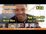 Corona Geek # 32 – App Store SEO Using SearchMan SEO