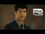 [MV] Seo in young(서인영) _ You are the love(너는 사랑이다) (Incarnation of money OST Part 6)
