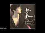 Seo In Guk (서인국) – 행복했을까  (Were We Happy)  (Feat. Goo Hye Sun 구혜선)