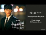 [Seo In Guk] No Matter What (겁도 없이) Master’s Sun OST (Hangul/Romanized/English Sub) Lyrics