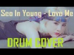 Seo In Young | Love Me | Drum Cover